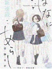 女性题材综艺资讯配图